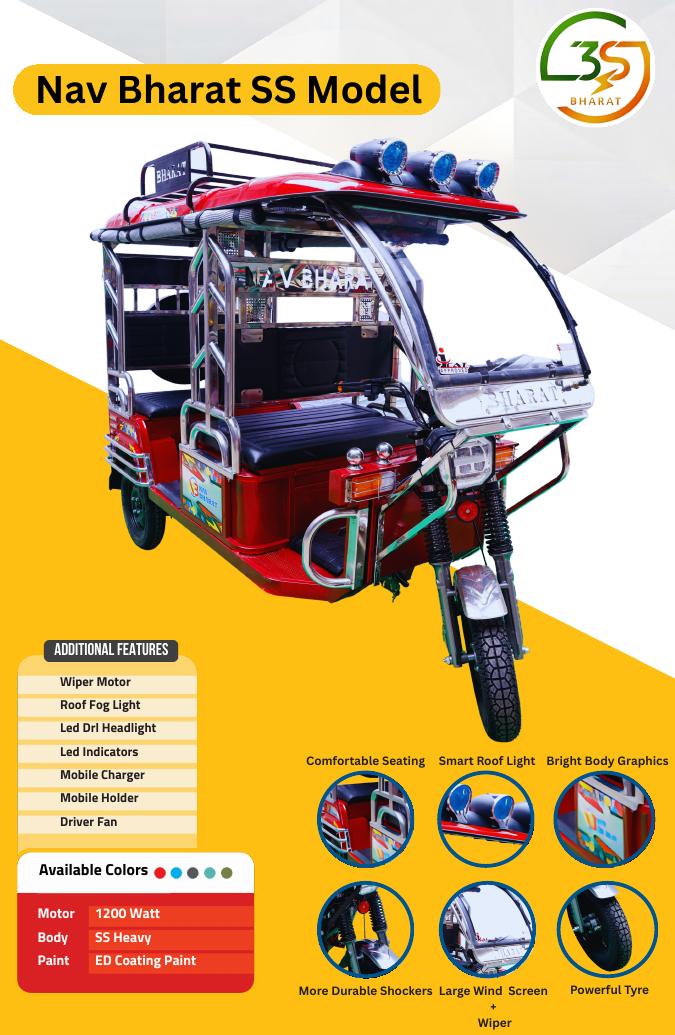 Nav Bharat SS Model